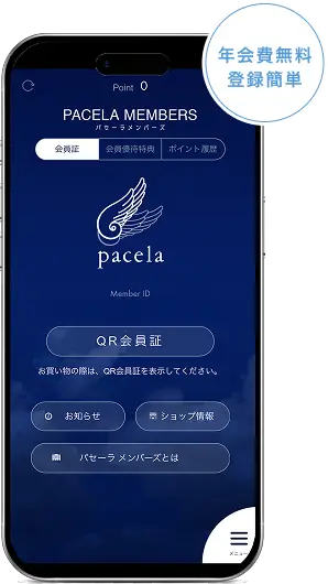 PACELA MEMBERS アプリ