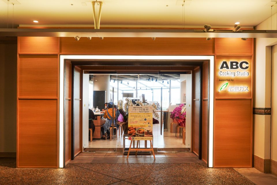 ABC Cooking Studio パセーラ広島スタジオ