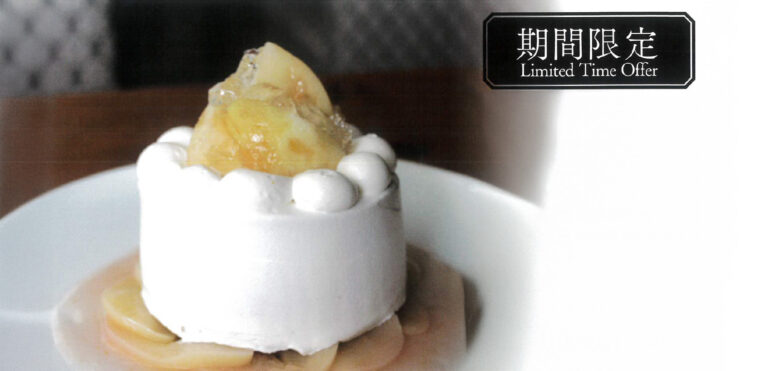 紙屋町パーラー<br>夏の新メニュー登場！