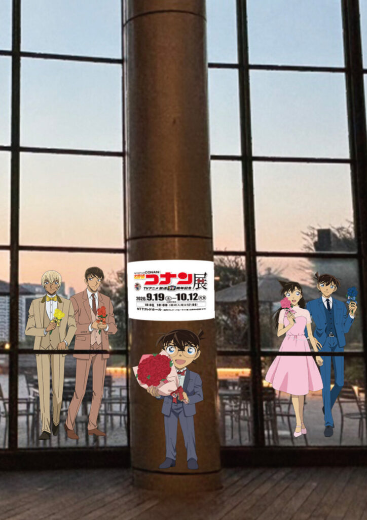 放送30周年記念 TVアニメ「名探偵コナン」展 開催記念<br>パセーラ限定！オリジナルフォトスポット登場