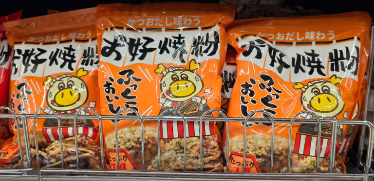 広島県民必見！ロピアオリジナルお好み焼き粉