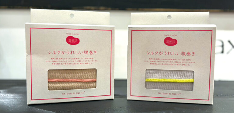 年中つけられる！<br>秋冬支度のイチ押し腹巻