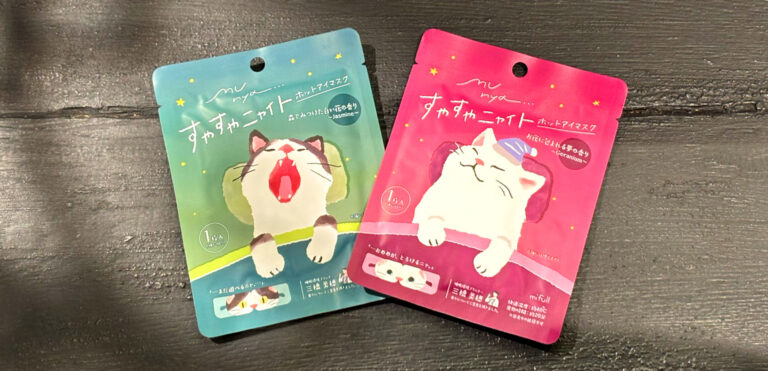 ほっこり秋の<br>ご自愛アイテム